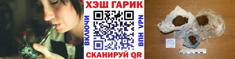 Наркотические вещества Карачаевск СОЛЬ  Меф  МАРИХУАНА 