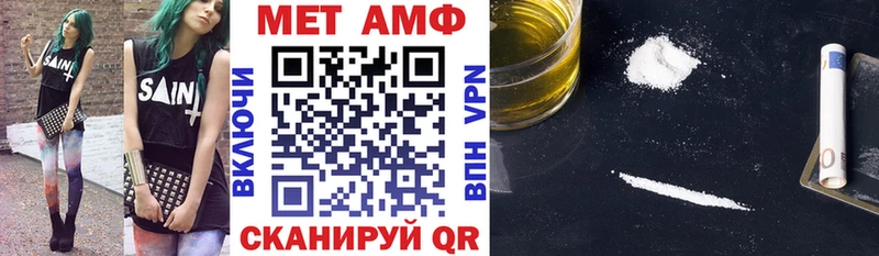 сколько стоит Карачаевск МЕГА зеркало АМФ VHQ
