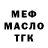 МЕТАДОН VHQ Greg Pullen