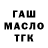 Героин гречка Dimon Gurkin