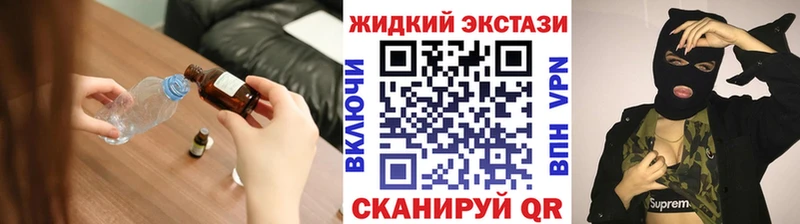 Бутират Butirat  mega ссылка  сайты даркнета официальный сайт  Карачаевск 