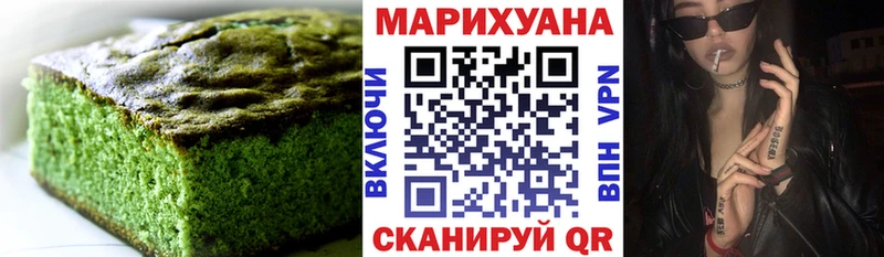 наркота  Карачаевск  мега зеркало  Cannafood марихуана 
