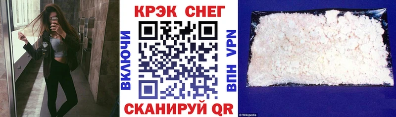 COCAIN 99%  наркотики  Карачаевск 