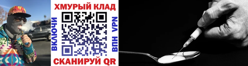 Героин афганец  продажа наркотиков  Карачаевск 