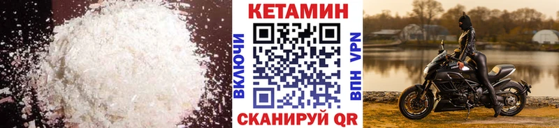 КЕТАМИН ketamine  МЕГА   сайты даркнета формула  где купить наркотик  Карачаевск 