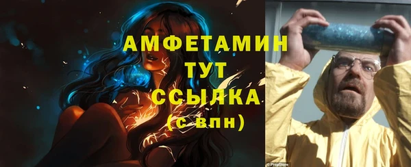 ECSTASY Балахна