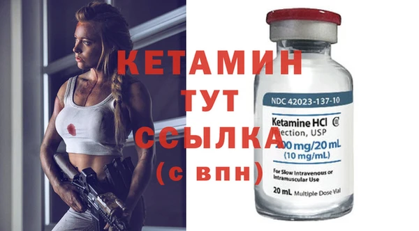 марихуана Балабаново