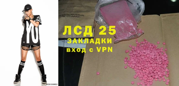 соль курить ск Армянск