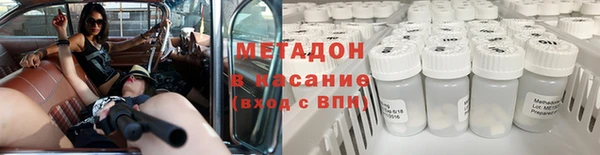 соль курить ск Армянск