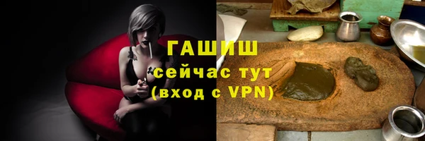 соль курить ск Армянск