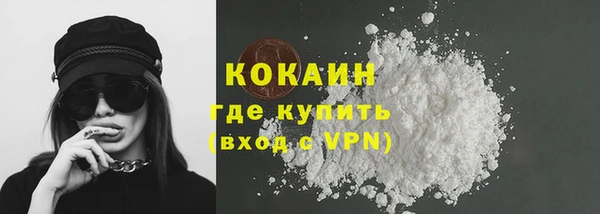 соль курить ск Армянск