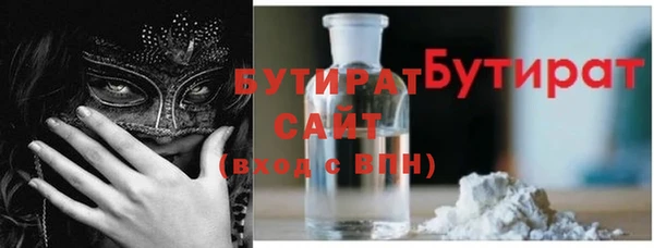 метадон Аркадак
