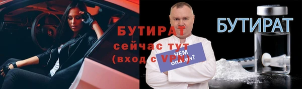 марихуана Арсеньев