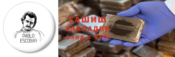 марихуана Арсеньев