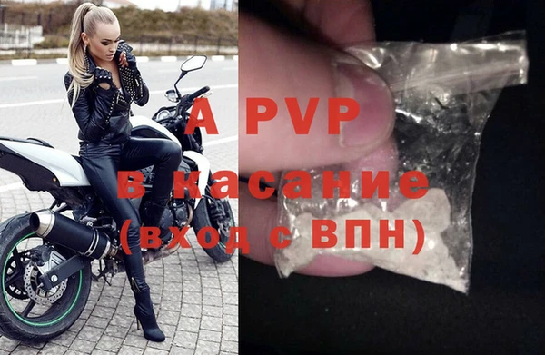 соль курить ск Армянск