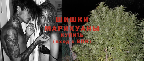марихуана Арсеньев