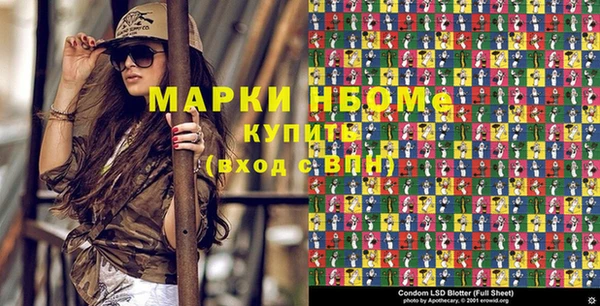 соль курить ск Армянск