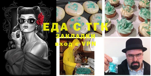 марихуана Арсеньев