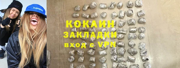 ECSTASY Балахна