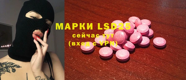 марихуана Арсеньев