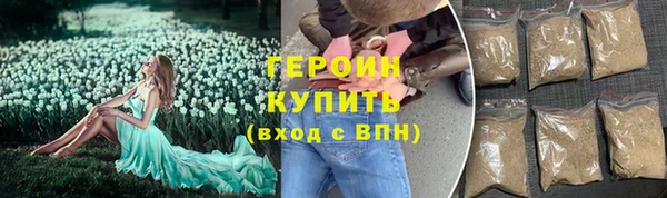 соль курить ск Армянск