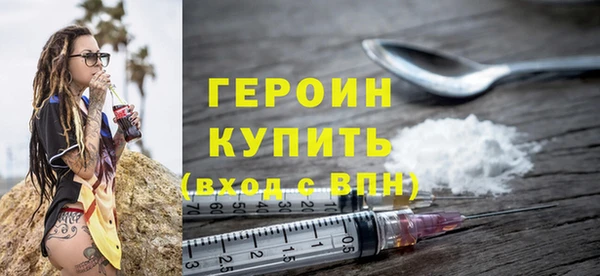соль курить ск Армянск