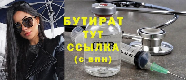 метадон Аркадак