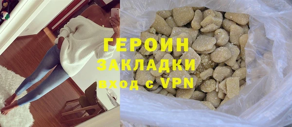 соль курить ск Армянск
