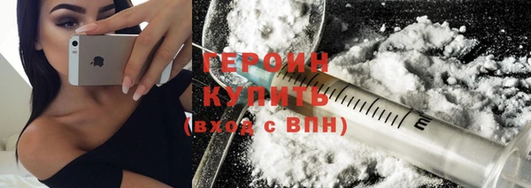 соль курить ск Армянск