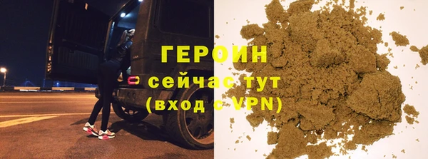 соль курить ск Армянск