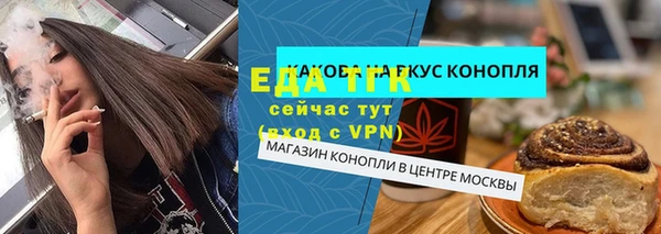 соль курить ск Армянск