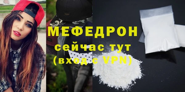 марихуана Арсеньев