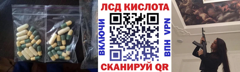 Лсд 25 экстази ecstasy  купить наркоту  Карачаевск 