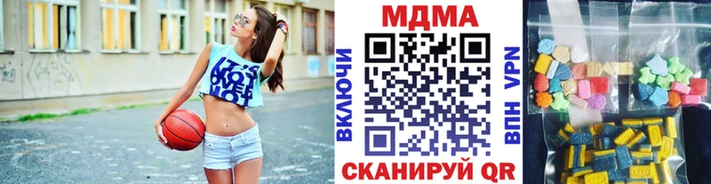 MDMA Molly  Карачаевск 