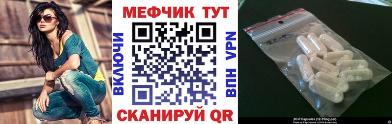 МЯУ-МЯУ VHQ  Карачаевск 