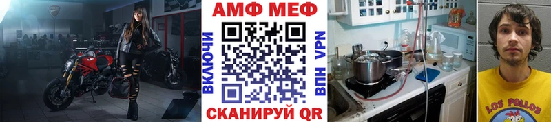 где найти наркотики  Карачаевск  Первитин кристалл 