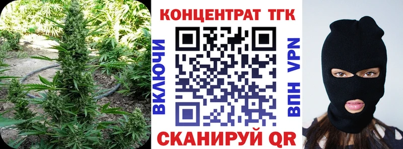 ТГК вейп с тгк Карачаевск